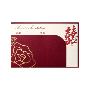 2025新款请帖结婚邀请函高级感婚礼请柬婚宴喜帖简约大气纸质定制