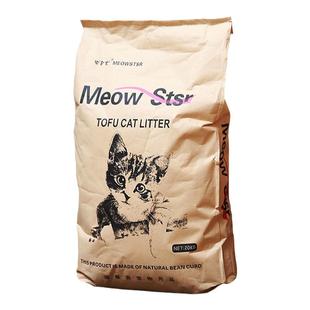 顺丰包邮猫砂豆腐砂40斤除臭猫沙活性炭绿茶混合猫砂大包装可冲厕