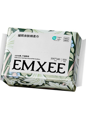 100%全棉棉柔巾干湿两用