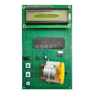 51单片机电机转速测量仪焊接套件洞洞多用板教学实训电路实验DIY