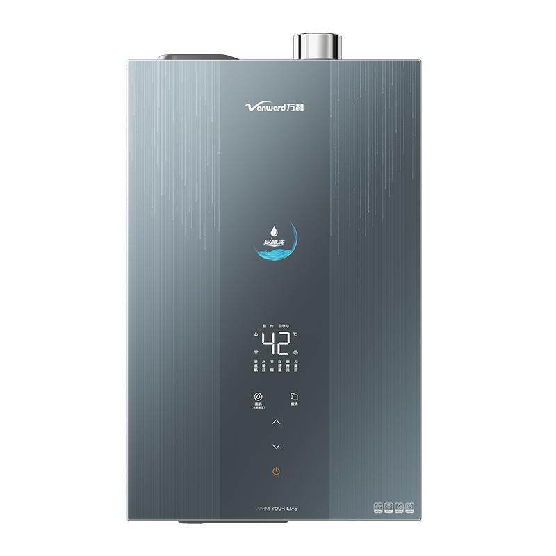 万和安睡洗V9Xultra双增压零冷水