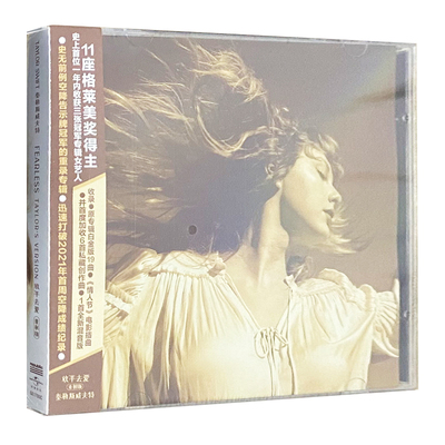 霉霉泰勒斯威夫特专辑Taylor Swift Fearless 放手去爱 2CD重制版