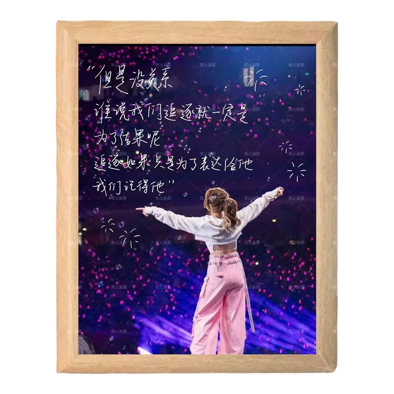 邓紫棋演唱会写真相框摆台纪念
