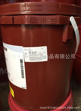【进口】美孚优力达N3润滑脂/电动马达轴承脂/Mobil UNIREX N3