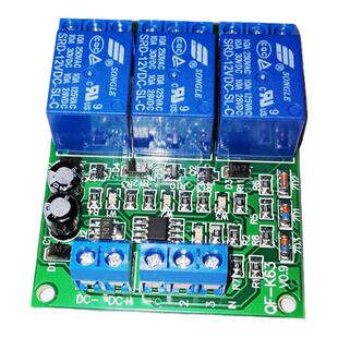 12V24V三路自锁开关模块/互锁继电器模组/点触轻触可定制触发电路
