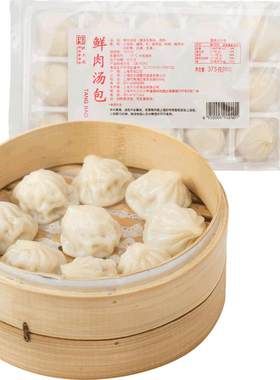 沈大成鲜肉汤包小笼包老字号