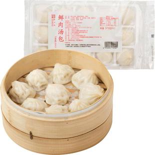 沈大成上海鲜肉汤包小笼包老字号早餐包子速冻半成品灌汤包特色