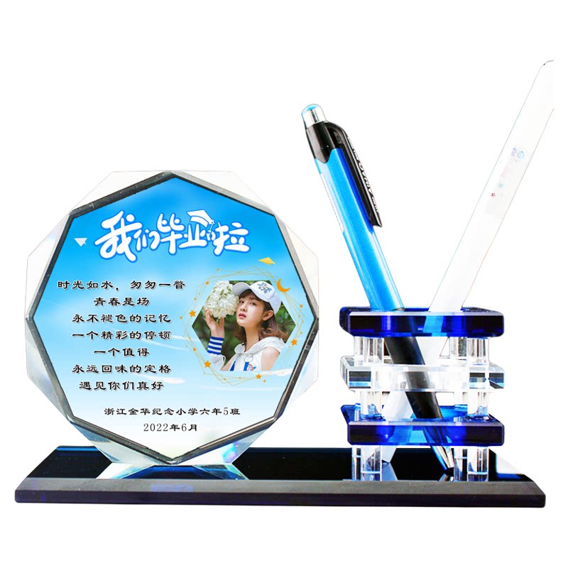 教师节感恩老师定制照片DIY文字