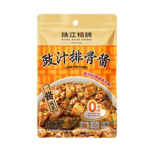 珠江桥牌豉汁排骨酱广式豆豉排骨调料腌料豉汁王调味酱汁鼓汁凤爪