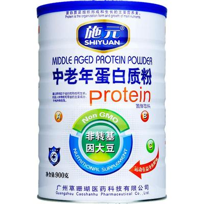 施元中老年人蛋白质粉增强