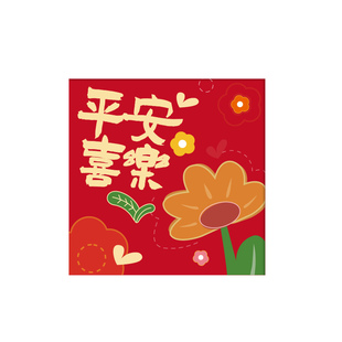 新年红包袋卡通花卉图案祝福语利是封春节奖励幼儿园送小朋友红包