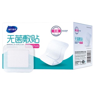 海氏海诺无菌敷贴医用贴敷创可贴伤口防水一次性大号纱布透气敷料