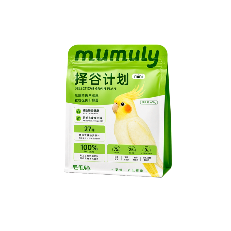 虎皮牡丹玄凤豪华鹦鹉花草鸟粮