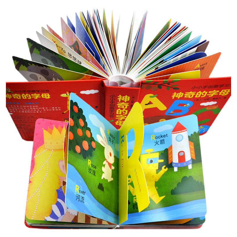 当当网 神奇的字母abc 幼儿英语启蒙绘本有趣的数字 幼儿看图识物启蒙早教书3-4-5-6立体字母撕不烂0-3岁翻翻看宝宝启蒙益智全套书