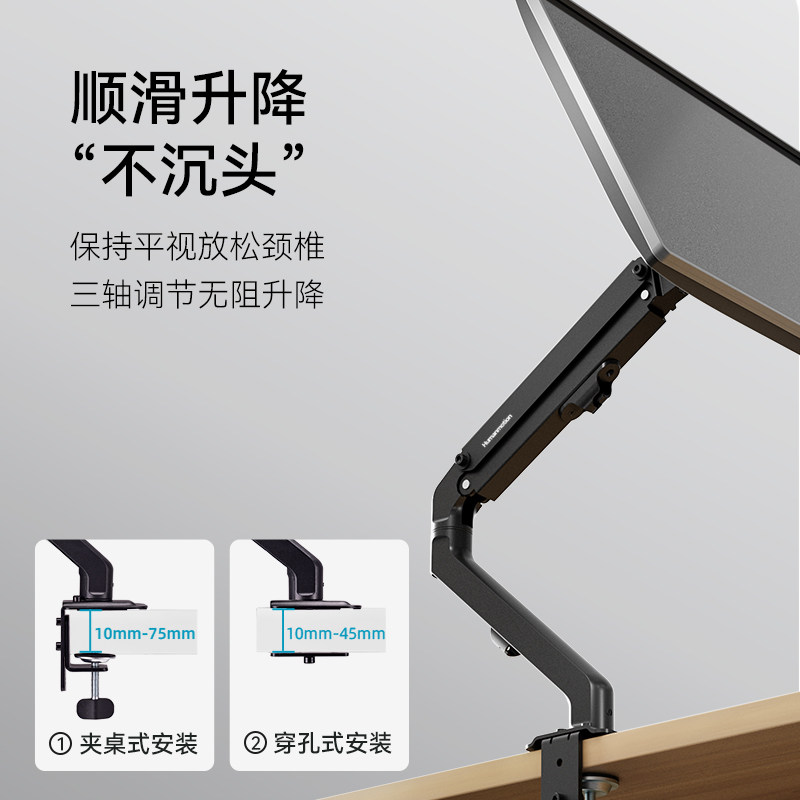 松能T6电脑显示器支架机械臂桌面台式万向旋转伸缩底座屏幕免打孔