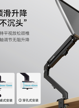 松能T6电脑显示器支架机械臂桌面台式万向旋转伸缩底座屏幕免打孔