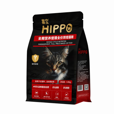 喜宝低温烘焙猫粮鲜肉无谷全价粮