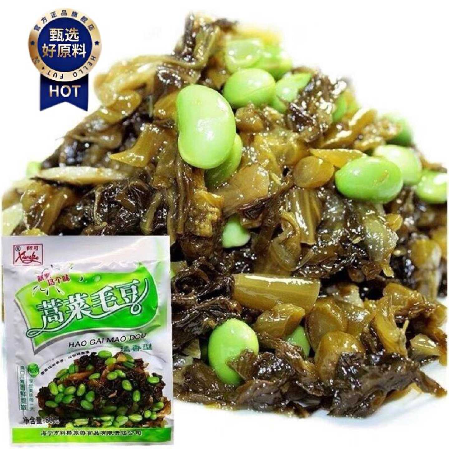 蒿菜毛豆阿婆菜咸菜毛豆菜苋下饭菜配粥菜面浇头菜酸菜心80克