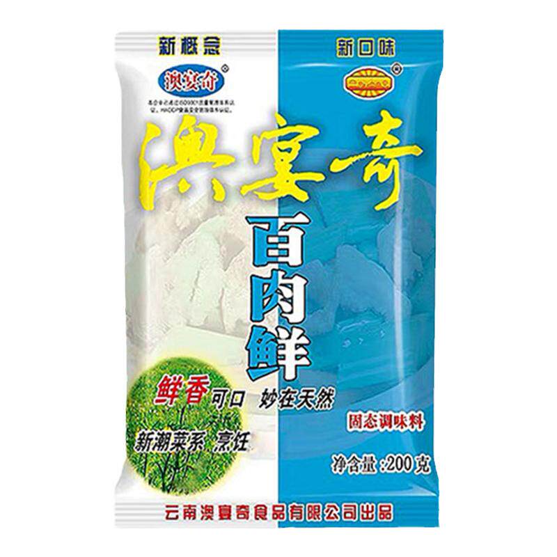 澳宴奇百肉200G东坡香王
