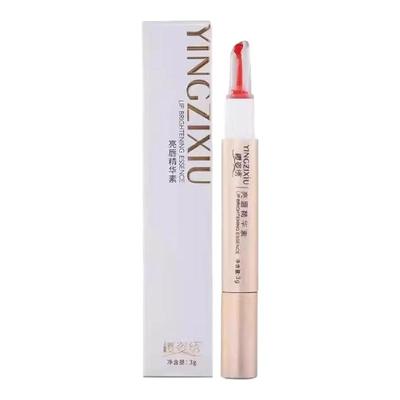 纹绣专用漂唇后的红唇素固色剂