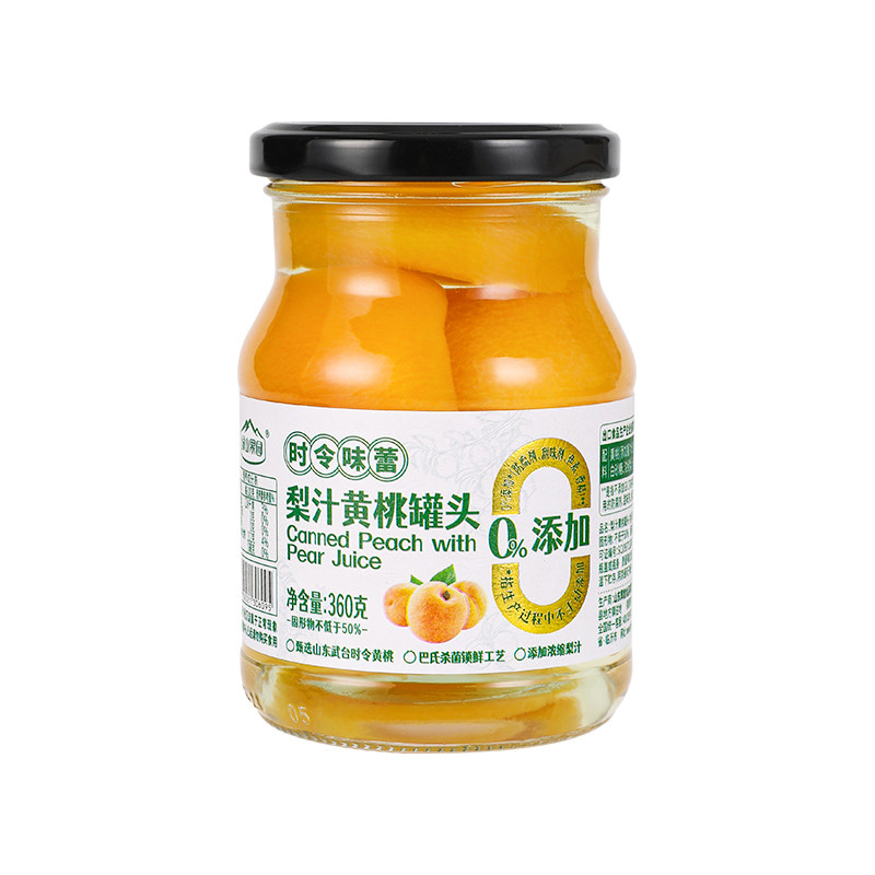 果汁黄桃罐头优选时令鲜果0添加