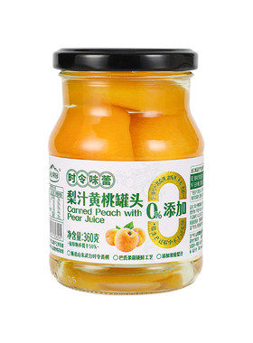 黄桃罐头精选即食胖东同款大果