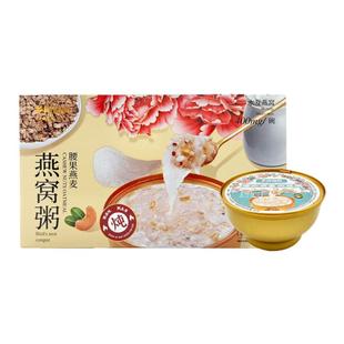 乡间仙树燕窝粥即食速食免煮早餐代餐方便速食粥营养孕妇送礼盒装