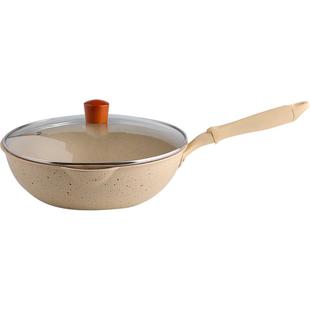 川岛屋超轻锅麦饭石不粘锅炒锅家用炒菜锅轻便轻巧平底电磁炉专用