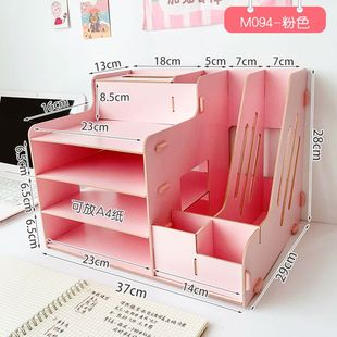 办公室桌面文件筐管理架书桌木质宿舍置物架收纳盒架抽屉式 整理