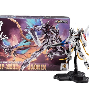 【X11】摩动核 拼装曹仁可变凤凰星甲魂将传国创机甲合金骨架