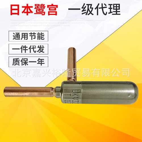 议价日本鹭宫电子膨胀阀UKV-32D空调冷媒智能控制家用商用制冷配
