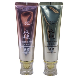 凝蔻水光肌丝滑水润提亮隔离乳霜清透美肌水嫩防护乳亮白防紫外线