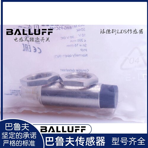 巴鲁夫接近开关BES M18MG-NSC16F-S04K   PSC16F  NOC16F  POC16F