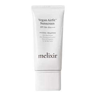 韩国宝藏防晒melixir素食主义空气感防晒霜spf50+清爽温和不油腻