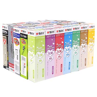 M＆G/晨光彩色中性笔替芯针管型