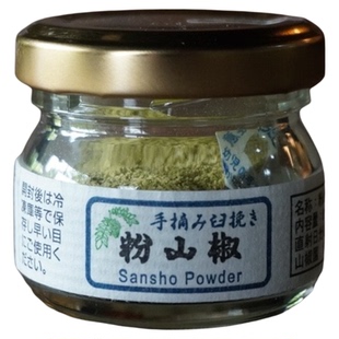 日本银座三河屋 粉山椒 和歌山产手工采摘研磨武藤山椒粉