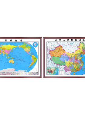 【2026新版】世界中国地图挂画