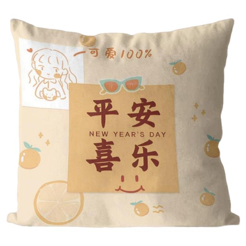 好运创意文字抱枕宿舍床头靠枕