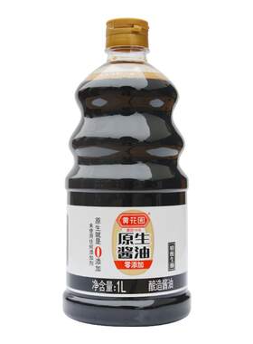 重庆黄花园原生酱油1L天然酿造特级生抽黄豆酱油不加糖日常调味料