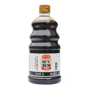 重庆黄花园原生酱油1L天然酿造特级生抽黄豆酱油不加糖日常调味料