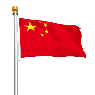 中国国旗五星红旗户外防水防晒1号2号3号4号5号6号纳米防水加厚大红旗定制旗帜定做广告旗班旗公司旗定做