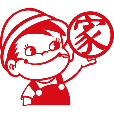 佳印小筑2026年福字超大1米窗花