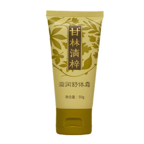 甘林清梓 滋润舒体霜 身体按摩膏 直销正品 包邮