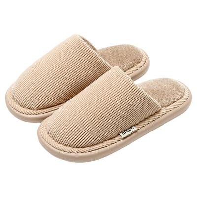 【高端简约】两双装保暖拖鞋