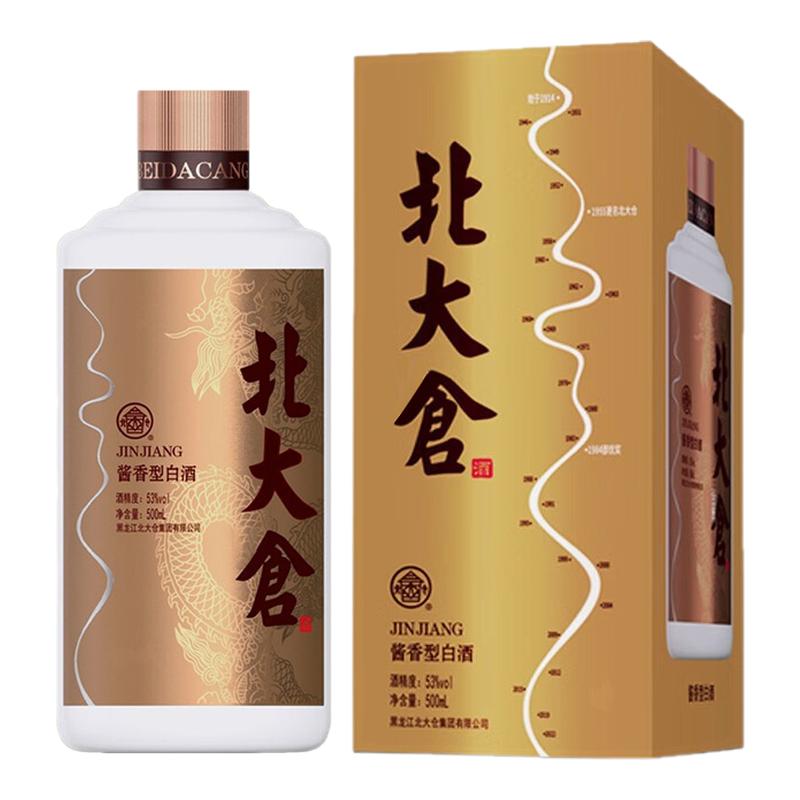 北大仓金标酒北酱经典大曲酱香型白酒53度500ml1瓶商务宴请纯粮酒