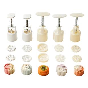 展艺2025新款月饼模具绿豆糕点冰皮月饼手压式家用做烘焙辅食磨具