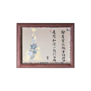 圣诞礼物女生创意送男生老外交换伴手礼品定制相框实用型男女通用