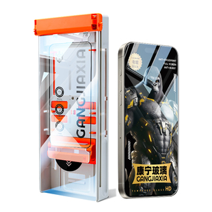 炫威无尘仓适用苹果17/16Promax钢化膜iPhone15/14Pro手机膜13新款12全屏覆盖14Plus防窥膜e防窥保护贴膜pm