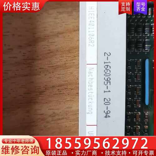 【询价】  UP B011BE02  HIEE401106R2适用