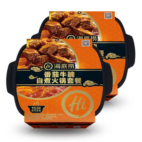 海底捞自热火锅番茄牛腩365g*2盒自煮火锅方便出游懒人即食小火锅